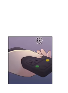 Page 659 of 老师,好久不见 | 老師,好久不見 1-65 END - preview thumbnail
