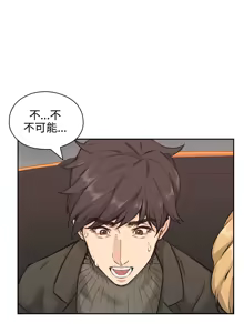 Page 69 of 老师,好久不见 | 老師,好久不見 1-65 END - preview thumbnail