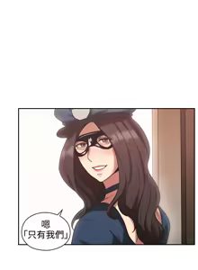 Page 796 of 老师,好久不见 | 老師,好久不見 1-65 END - preview thumbnail