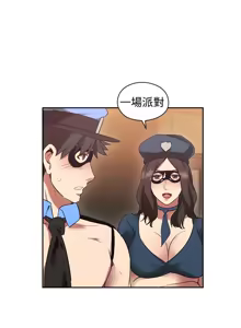 Page 803 of 老师,好久不见 | 老師,好久不見 1-65 END - preview thumbnail