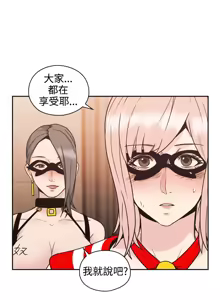 Page 835 of 老师,好久不见 | 老師,好久不見 1-65 END - preview thumbnail