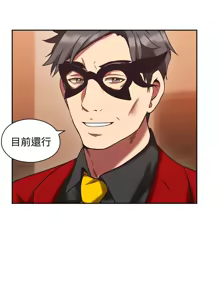 Page 840 of 老师,好久不见 | 老師,好久不見 1-65 END - preview thumbnail