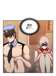 Page 872 of 老师,好久不见 | 老師,好久不見 1-65 END - preview thumbnail