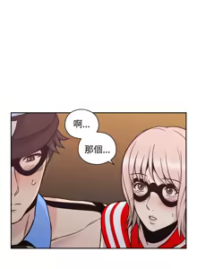 Page 882 of 老师,好久不见 | 老師,好久不見 1-65 END - preview thumbnail