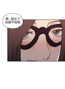Page 890 of 老师,好久不见 | 老師,好久不見 1-65 END - preview thumbnail