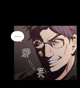 Page 895 of 老师,好久不见 | 老師,好久不見 1-65 END - preview thumbnail