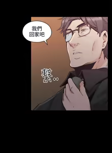 Page 900 of 老师,好久不见 | 老師,好久不見 1-65 END - preview thumbnail