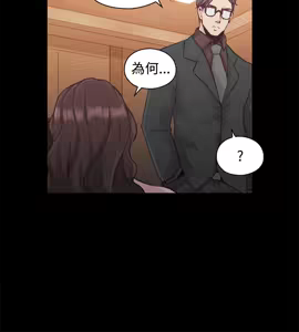 Page 901 of 老师,好久不见 | 老師,好久不見 1-65 END - preview thumbnail