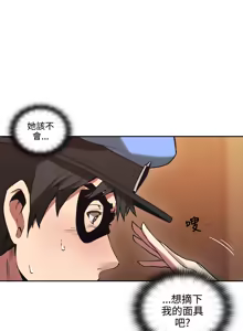 Page 946 of 老师,好久不见 | 老師,好久不見 1-65 END - preview thumbnail
