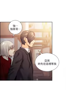 Page 1011 of 夺爱的滋味 | 奪愛的滋味 1-53 END - preview thumbnail