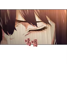 Page 1012 of 夺爱的滋味 | 奪愛的滋味 1-53 END - preview thumbnail