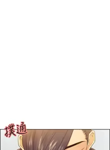 Page 1019 of 夺爱的滋味 | 奪愛的滋味 1-53 END - preview thumbnail