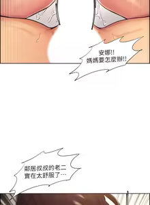 Page 1023 of 夺爱的滋味 | 奪愛的滋味 1-53 END - preview thumbnail