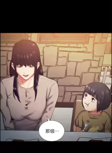 Page 1026 of 夺爱的滋味 | 奪愛的滋味 1-53 END - preview thumbnail