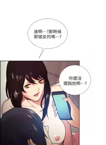 Page 1039 of 夺爱的滋味 | 奪愛的滋味 1-53 END - preview thumbnail