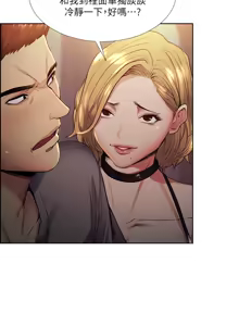 Page 1062 of 夺爱的滋味 | 奪愛的滋味 1-53 END - preview thumbnail