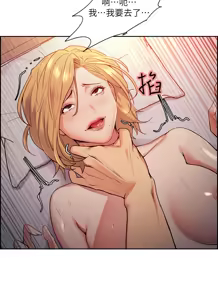 Page 1070 of 夺爱的滋味 | 奪愛的滋味 1-53 END - preview thumbnail