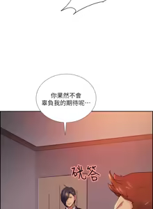 Page 1075 of 夺爱的滋味 | 奪愛的滋味 1-53 END - preview thumbnail