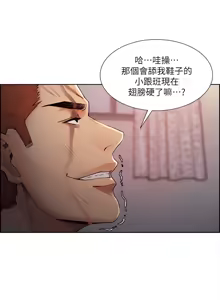 Page 1079 of 夺爱的滋味 | 奪愛的滋味 1-53 END - preview thumbnail