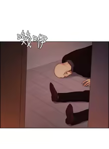 Page 1084 of 夺爱的滋味 | 奪愛的滋味 1-53 END - preview thumbnail