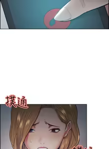 Page 1087 of 夺爱的滋味 | 奪愛的滋味 1-53 END - preview thumbnail