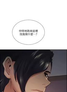 Page 1095 of 夺爱的滋味 | 奪愛的滋味 1-53 END - preview thumbnail