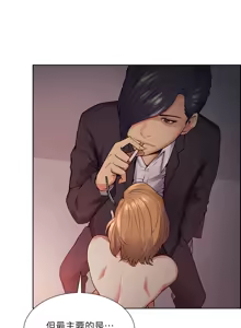 Page 1096 of 夺爱的滋味 | 奪愛的滋味 1-53 END - preview thumbnail