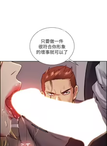 Page 1099 of 夺爱的滋味 | 奪愛的滋味 1-53 END - preview thumbnail