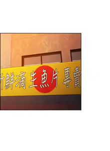 Page 1104 of 夺爱的滋味 | 奪愛的滋味 1-53 END - preview thumbnail