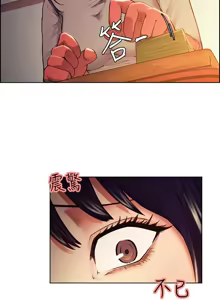 Page 1111 of 夺爱的滋味 | 奪愛的滋味 1-53 END - preview thumbnail