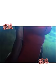 Page 1119 of 夺爱的滋味 | 奪愛的滋味 1-53 END - preview thumbnail