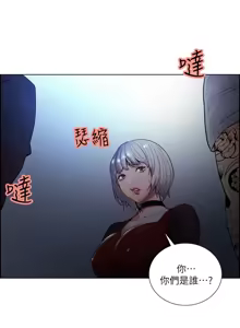 Page 1122 of 夺爱的滋味 | 奪愛的滋味 1-53 END - preview thumbnail