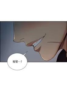 Page 1131 of 夺爱的滋味 | 奪愛的滋味 1-53 END - preview thumbnail