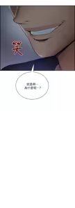 Page 1133 of 夺爱的滋味 | 奪愛的滋味 1-53 END - preview thumbnail
