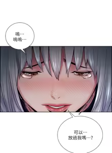 Page 1136 of 夺爱的滋味 | 奪愛的滋味 1-53 END - preview thumbnail
