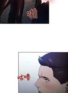 Page 1140 of 夺爱的滋味 | 奪愛的滋味 1-53 END - preview thumbnail