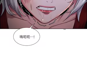 Page 1146 of 夺爱的滋味 | 奪愛的滋味 1-53 END - preview thumbnail