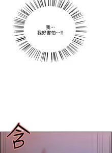 Page 1155 of 夺爱的滋味 | 奪愛的滋味 1-53 END - preview thumbnail