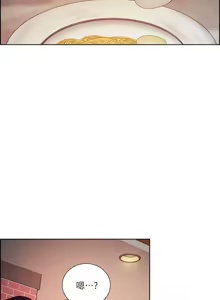 Page 1159 of 夺爱的滋味 | 奪愛的滋味 1-53 END - preview thumbnail