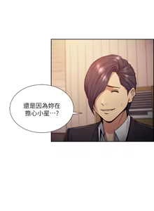 Page 1160 of 夺爱的滋味 | 奪愛的滋味 1-53 END - preview thumbnail