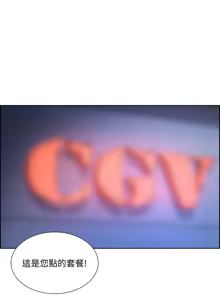 Page 1162 of 夺爱的滋味 | 奪愛的滋味 1-53 END - preview thumbnail
