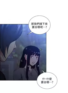 Page 1166 of 夺爱的滋味 | 奪愛的滋味 1-53 END - preview thumbnail