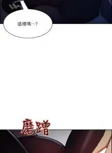 Page 1172 of 夺爱的滋味 | 奪愛的滋味 1-53 END - preview thumbnail