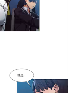 Page 118 of 夺爱的滋味 | 奪愛的滋味 1-53 END - preview thumbnail