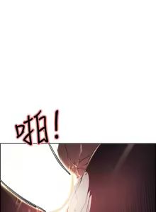 Page 1184 of 夺爱的滋味 | 奪愛的滋味 1-53 END - preview thumbnail