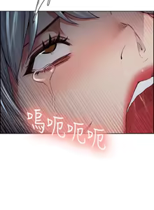 Page 1186 of 夺爱的滋味 | 奪愛的滋味 1-53 END - preview thumbnail