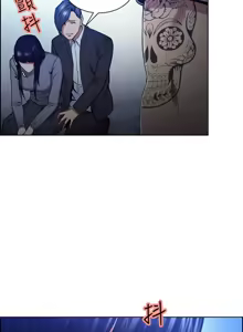 Page 1188 of 夺爱的滋味 | 奪愛的滋味 1-53 END - preview thumbnail