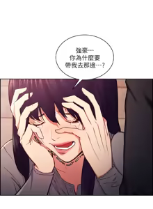 Page 1198 of 夺爱的滋味 | 奪愛的滋味 1-53 END - preview thumbnail