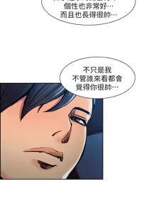 Page 120 of 夺爱的滋味 | 奪愛的滋味 1-53 END - preview thumbnail