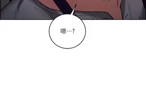 Page 1209 of 夺爱的滋味 | 奪愛的滋味 1-53 END - preview thumbnail
